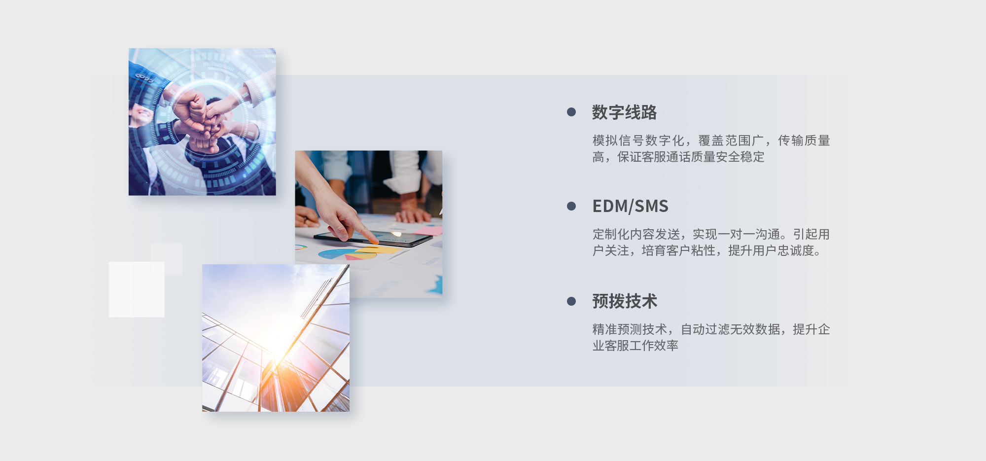 專業(yè)技術(shù)支持