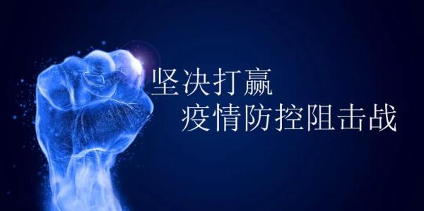 等疫情過后，你最想做什么？