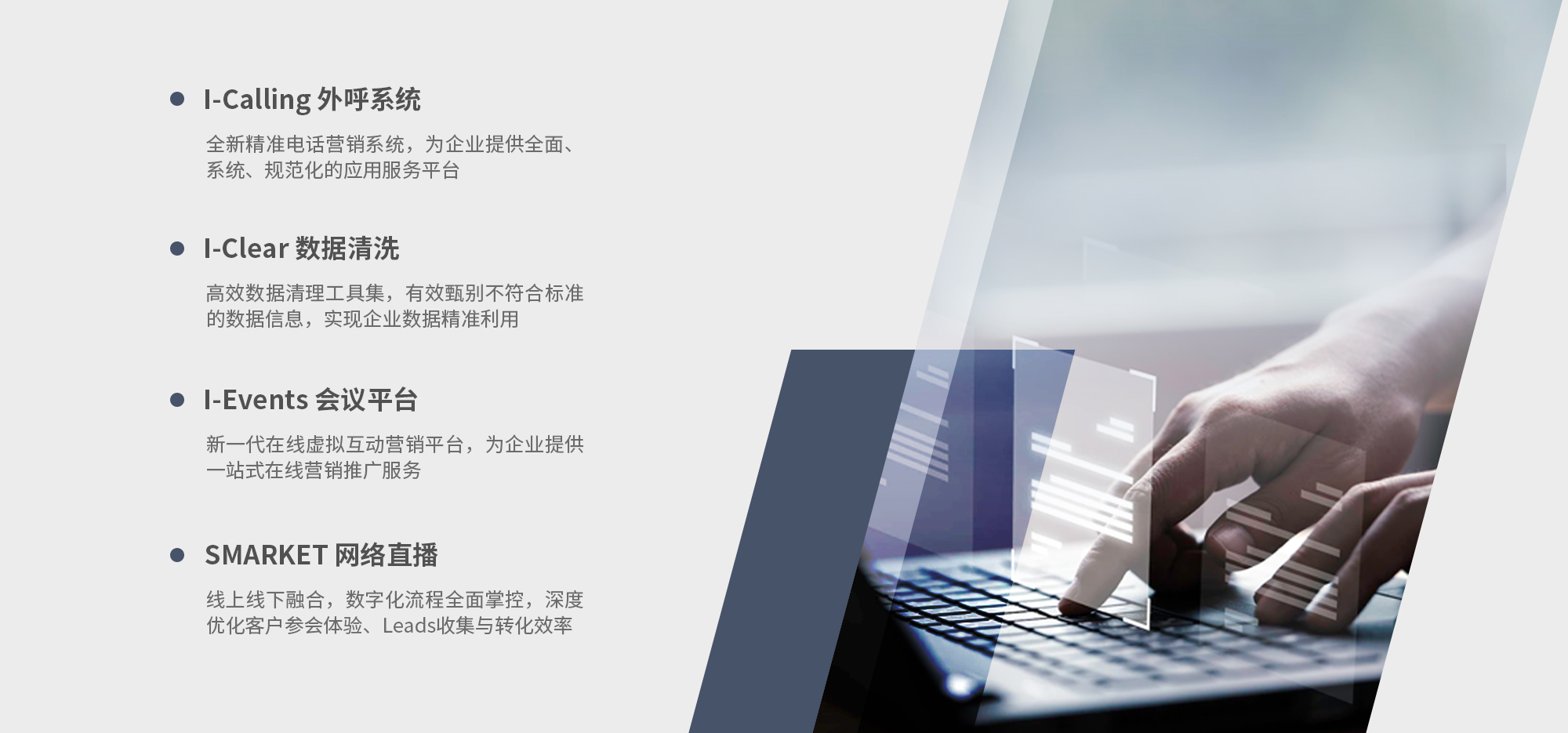 智能營(yíng)銷系統(tǒng)