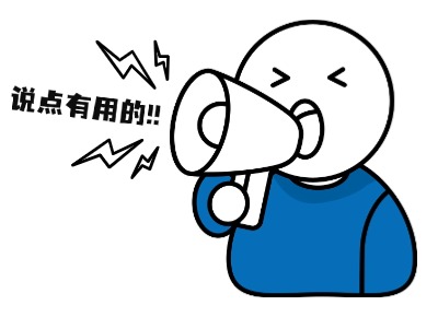 如何清除客服人員的消極心理壓力 如何清除客服人員的消極心理壓力