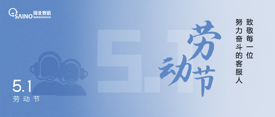 勞動節(jié) | 追光的人，自己也會光芒萬丈！