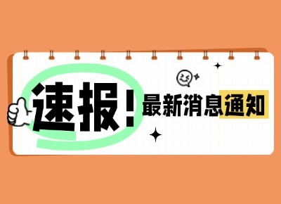 客服班組長需要具備哪些基本能力？