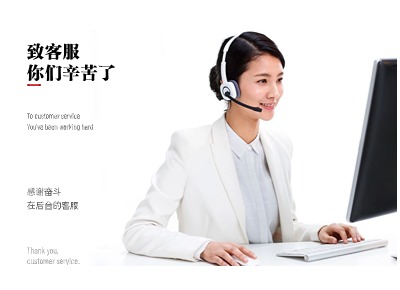 你是否記得當初為什么選擇客服行業(yè)？