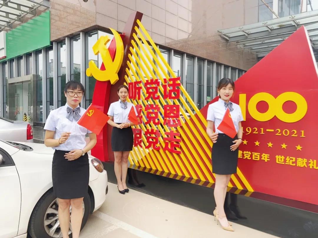 迎建黨百年 | 百年恰是風(fēng)華正茂！