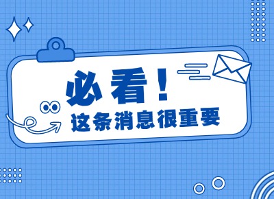 頂級客服人必須具備的7項能力